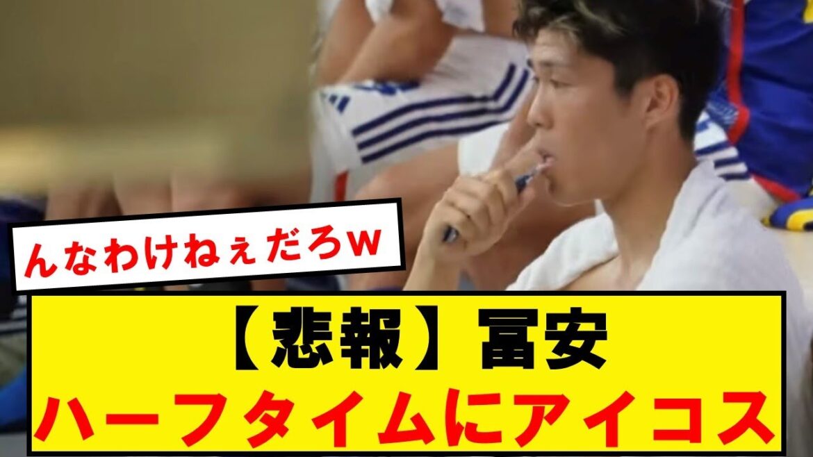 La théorie de Tomiyasu Yanika émerge