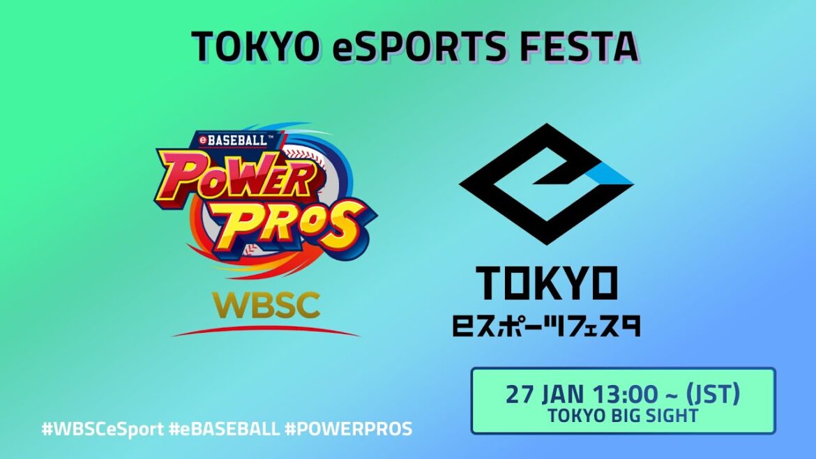 WBSC eBASEBALL™: POWER PROS au Tokyo eSports Festa