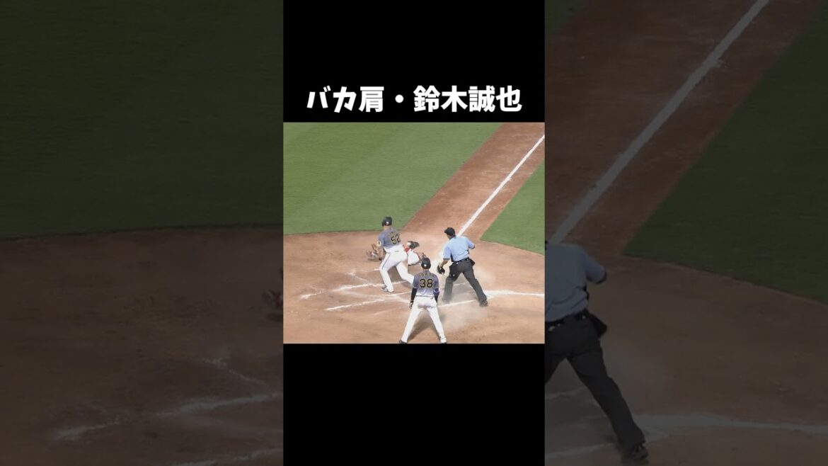 Seiya Suzuki avec des épaules stupides #shorts