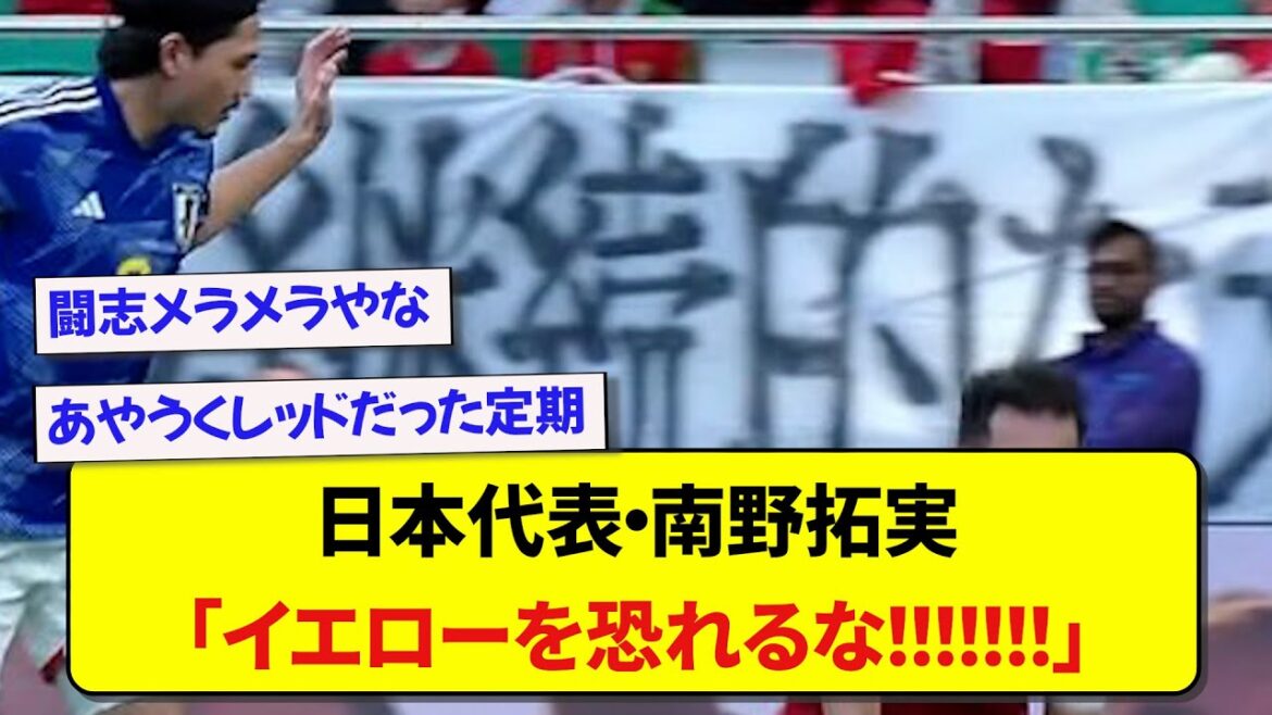 Taki Minamino semble avoir suivi sa parole wwwwww