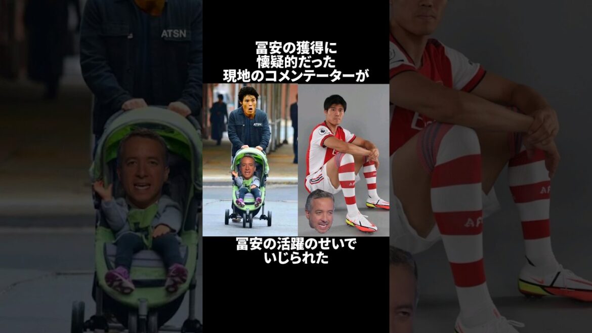 Épisode de quiz de Takehiro Tomiyasu, partie 3 #shorts