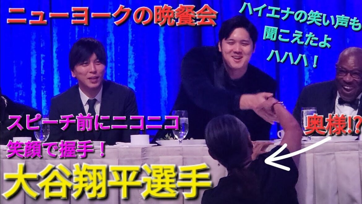 Manger une salade et sourire joyeusement[Shohei Otani]~Dîner à New York~