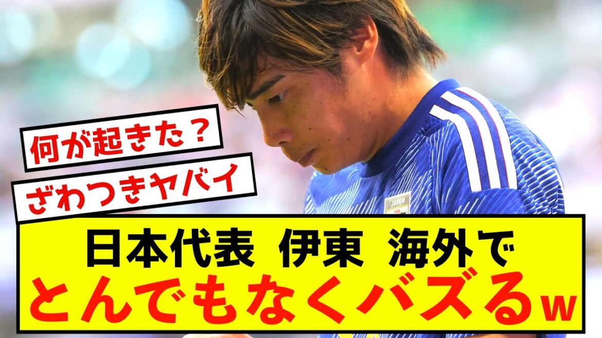 [Choquant]Le représentant du Japon, Junya Ito, semble faire beaucoup de bruit sur les réseaux sociaux à l'étranger mdr