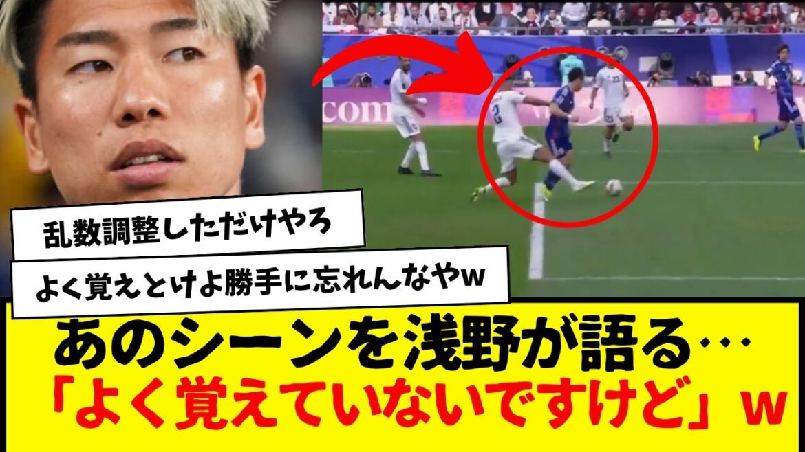 Asano parle de cette scène... "Mais je ne m'en souviens pas bien" ← C'est mdr