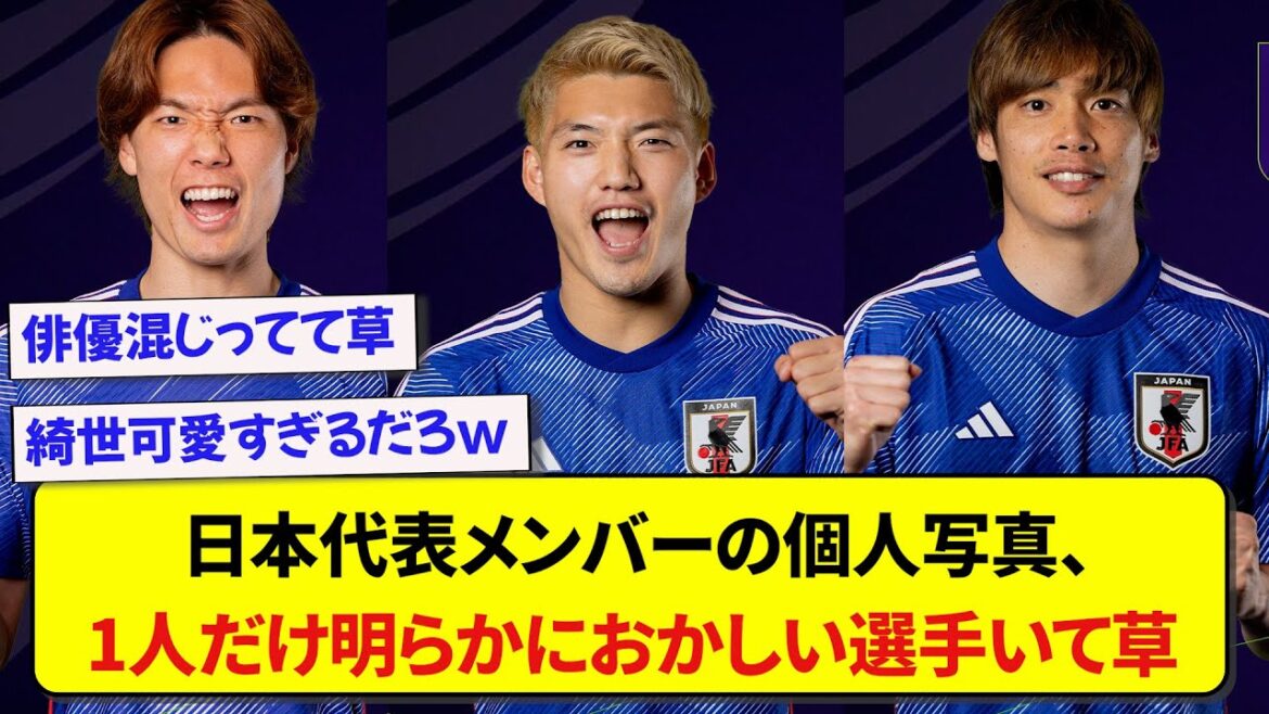 Les photos personnelles des membres de l'équipe japonaise de la Coupe d'Asie sont devenues un sujet brûlant car elles sont pleines d'individualité et intéressantes.