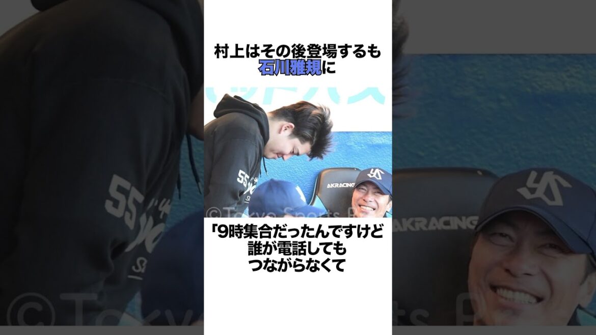 5 épisodes des méfaits de Munetaka Murakami