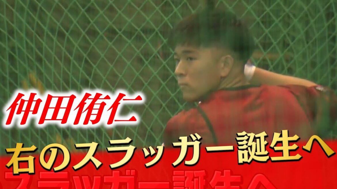 Repêchage 4ème place Yuhito Nakata ``Comme Seiya Suzuki''