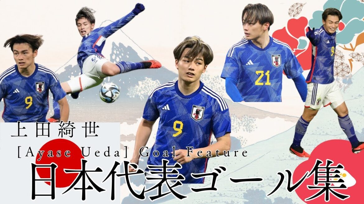 [Équipe nationale japonaise n°9 Kiyo Ueda]Spécial objectif de l'équipe nationale (équipe nationale japonaise [Ayase Ueda] Caractéristique des objectifs de l'équipe nationale）