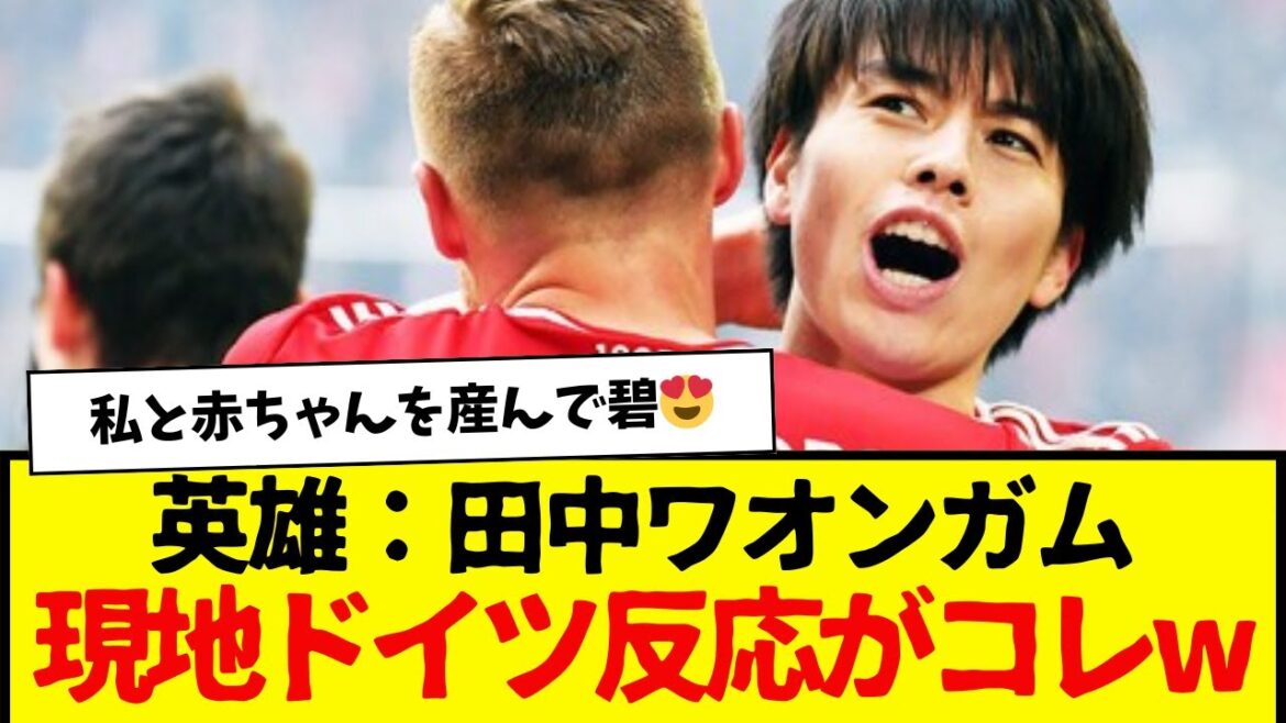 Héros : Tanaka Waongum, voici la réaction allemande locale mdr