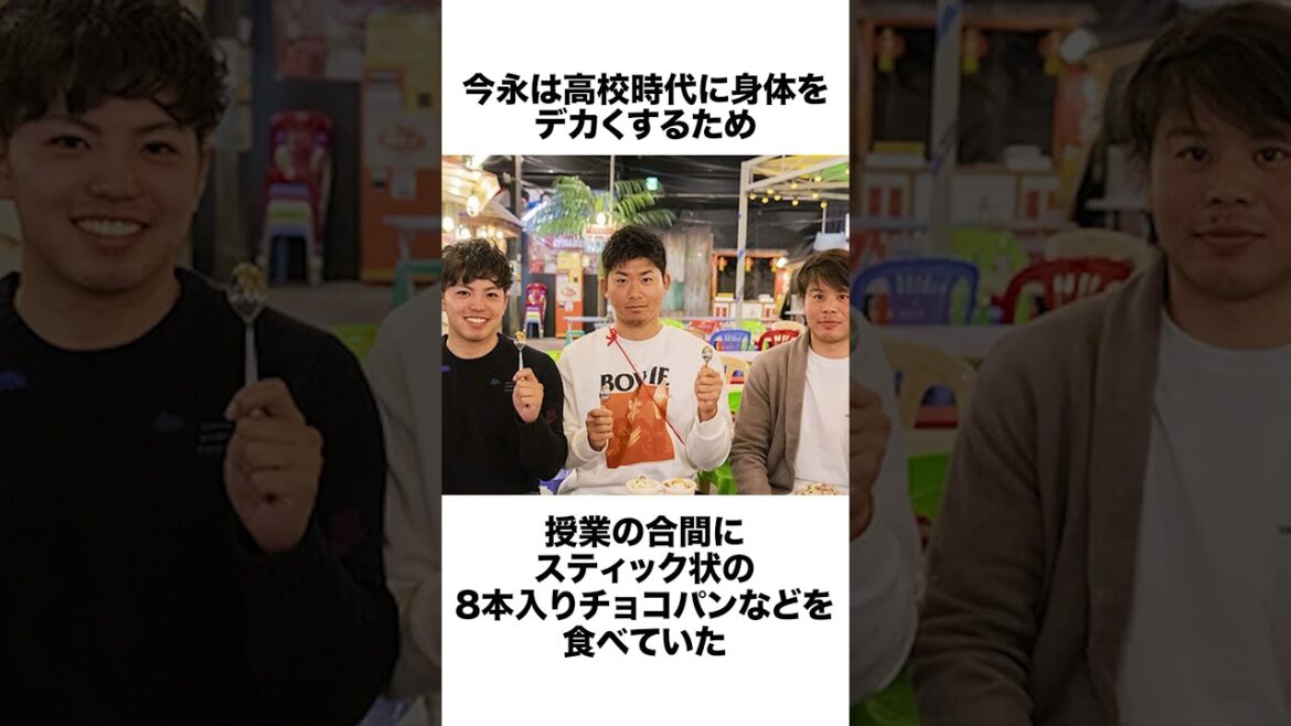 5 épisodes intéressants de Shota Imanaga