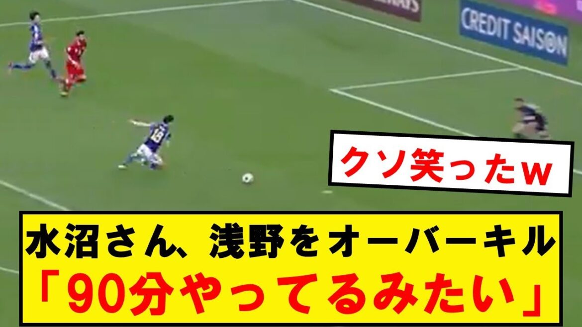 Commentaire DAZN : M. Mizunuma surclasse Asano