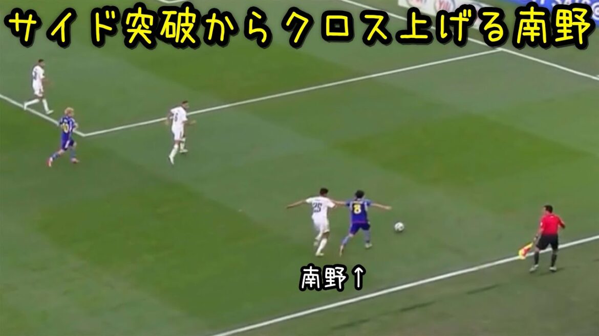 Takumi Minamino se déchaîne avec 1 dribble, 5 passes, 4 tours et 3 fautes lors du match contre l'Irak.