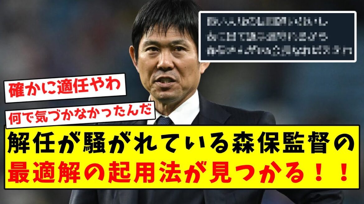Le réalisateur[super qualifié]Moriyasu, dont la rumeur dit qu'il aurait été licencié, a enfin trouvé le meilleur moyen de l'embaucher !  !  !