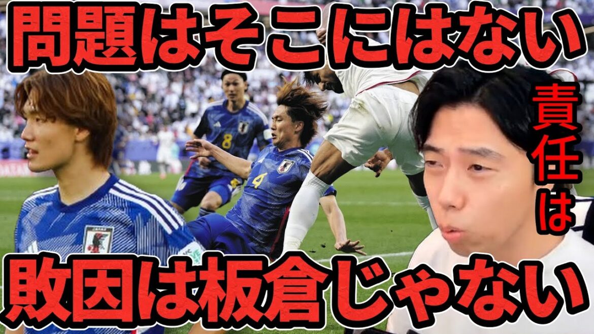 [Match contre l'Iran]Résumé des évaluations d'Akira Itakura Analyse en temps réel Coupure de Leosa