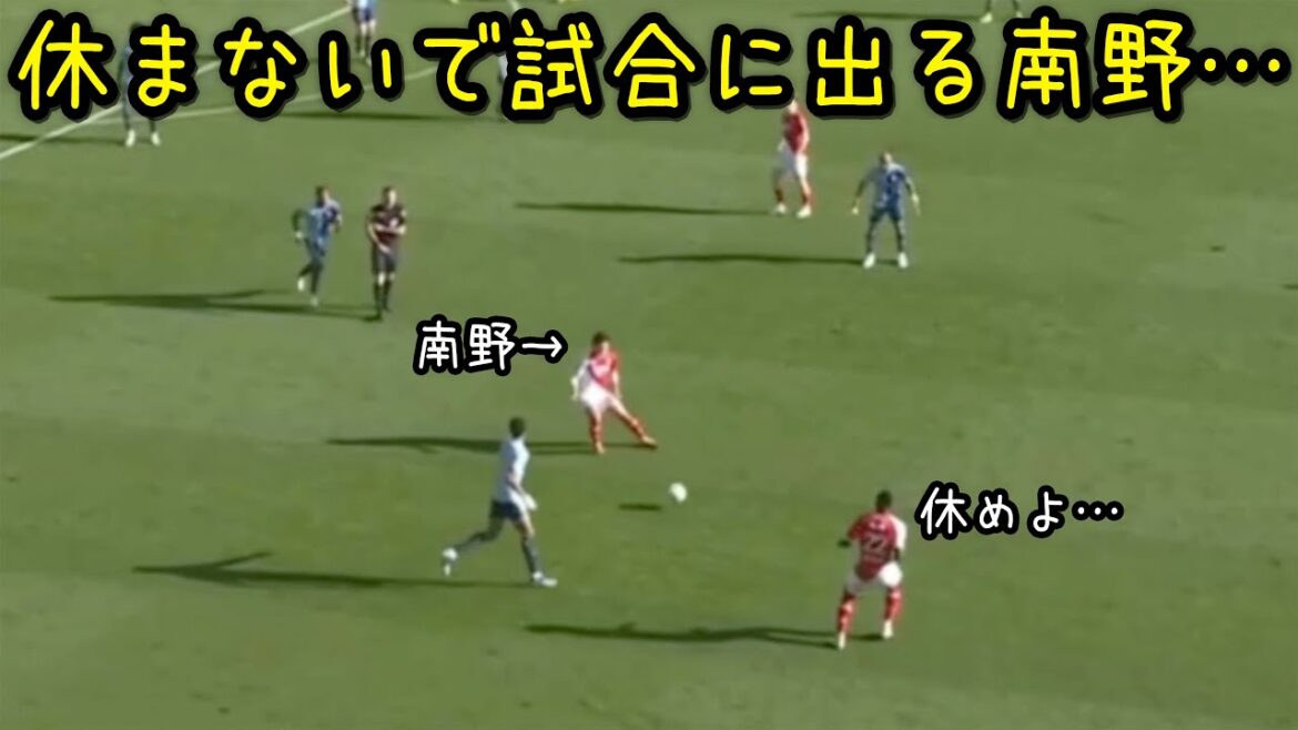 Takumi Minamino sera remplaçant lors du match contre Le Havre lors de la 0ème journée de collège.