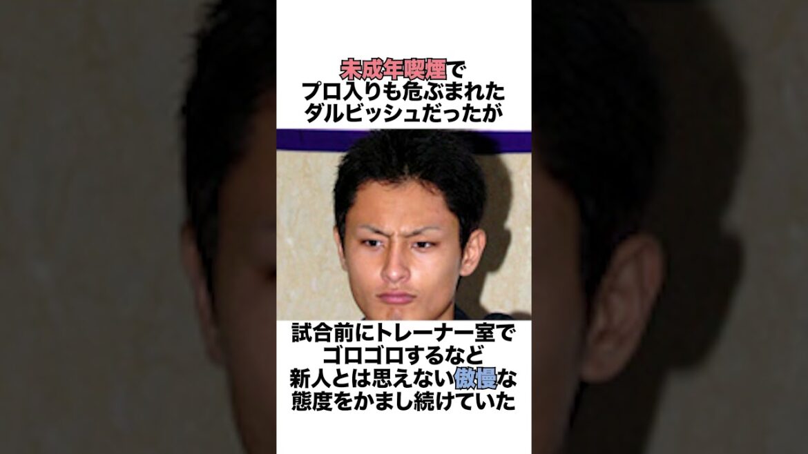 5 épisodes intéressants de Darvish