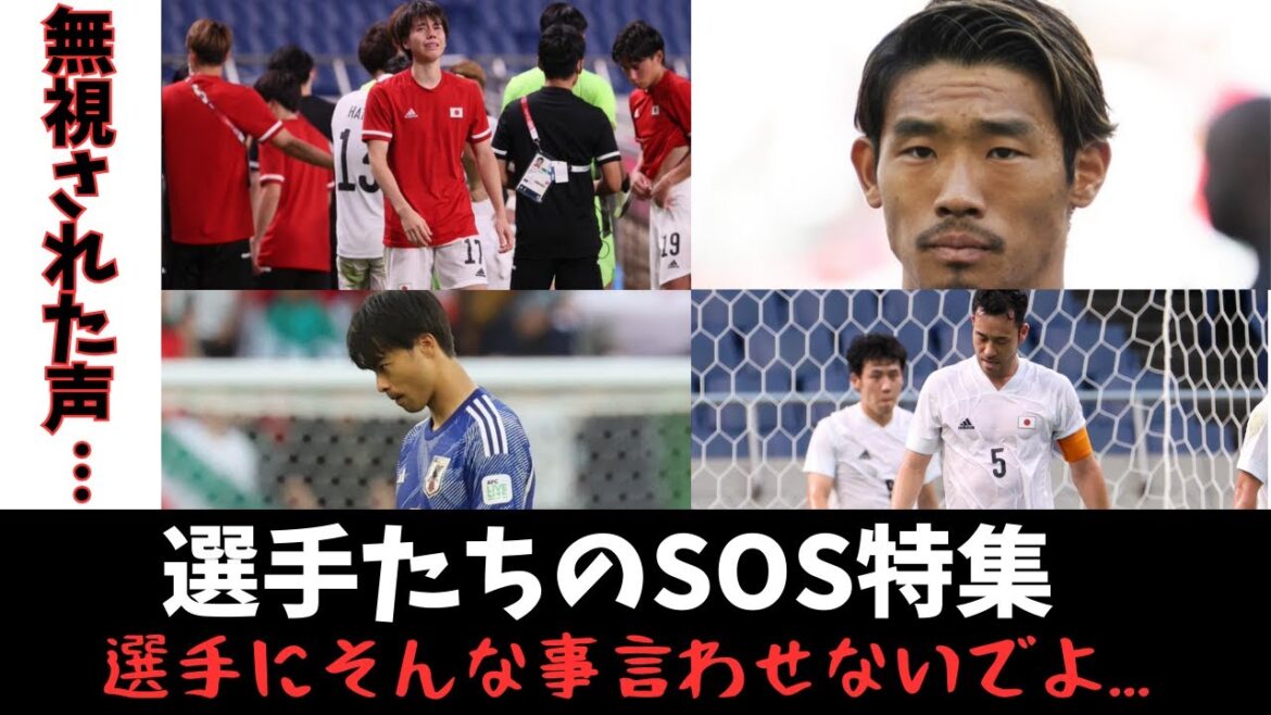 LE JAPON répète ses tragédies 😅 Ne pas s'améliorer équivaut à être ignoré 😭