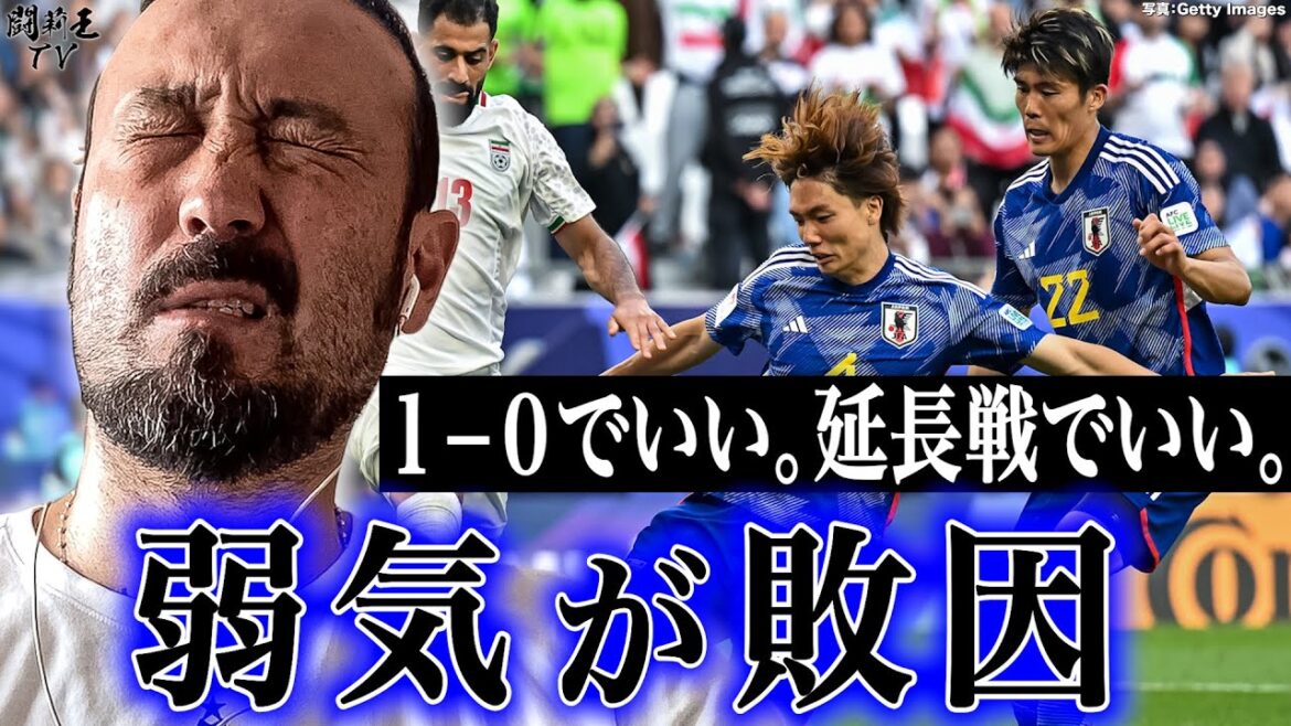 "Nous avons tout gâché du début à la fin" Torio se plaint de la défaite de l'équipe japonaise contre l'Iran ! Qui a la même note d’échec que le réalisateur Moriyasu ?