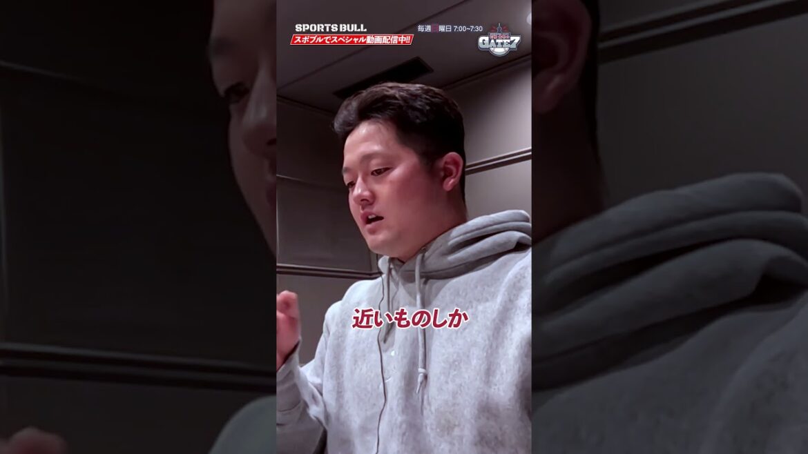 [Super précieux]Sur quoi Darvish travaille-t-il au quotidien ?