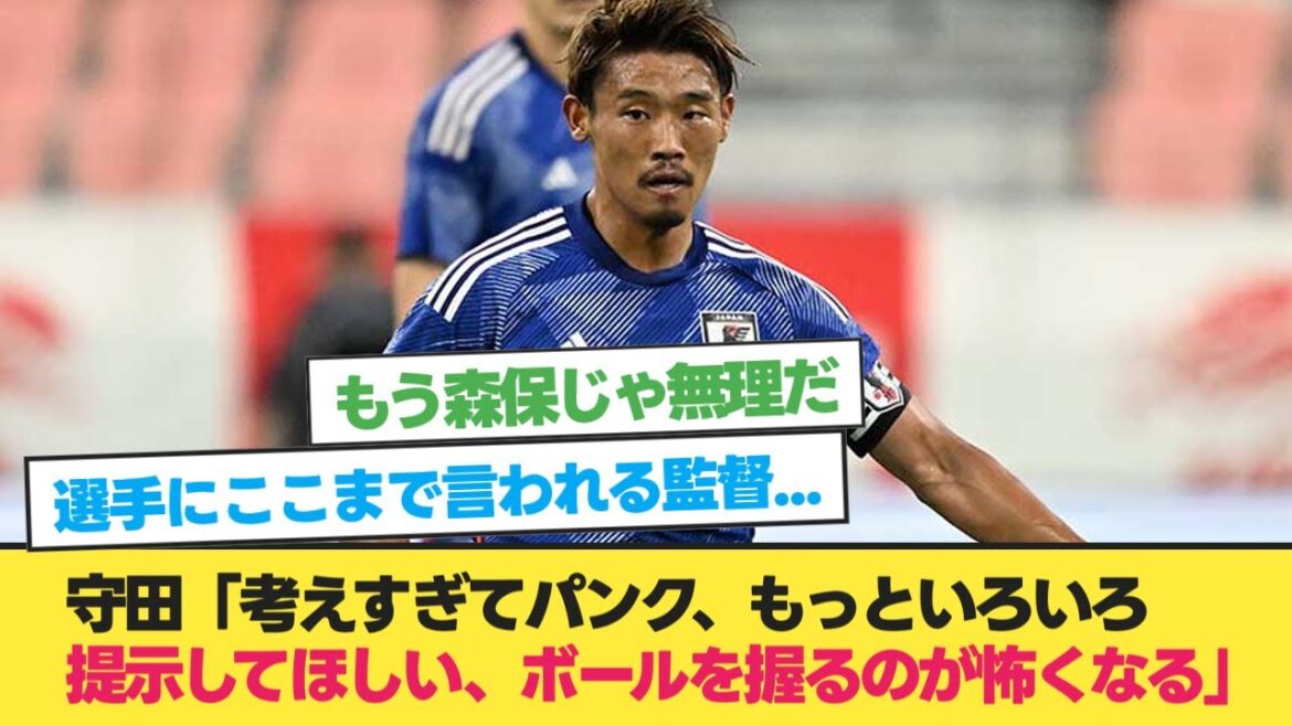 [Triste nouvelle]Voici le cri déchirant d'Hidemasa Morita...[Japon Iran][Japan National Team Soccer][Soccer 2ch]