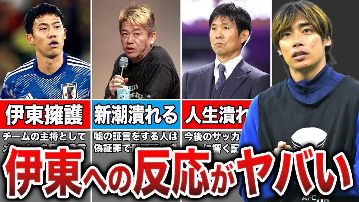 [Buzz]Les réactions des célébrités face aux accusations criminelles de Junya Ito sont folles...