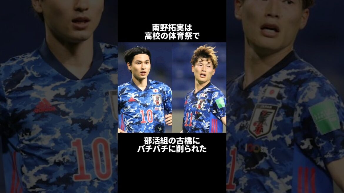 Épisode de quiz de Takumi Minamino, partie 1 #shorts