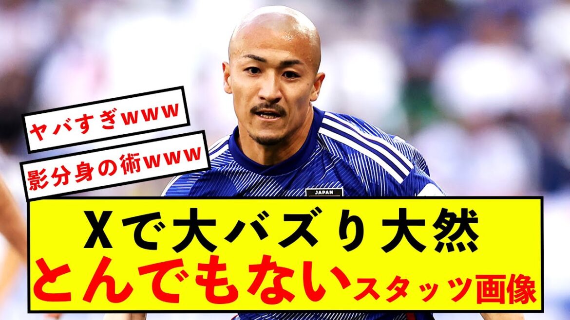 [Triste nouvelle]Maeda Daizen occupera l'équipe nationale japonaise www