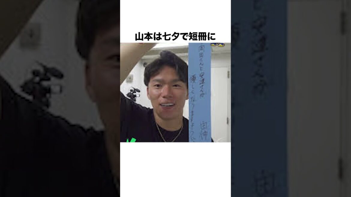 5 épisodes intéressants de Yoshinobu Yamamoto