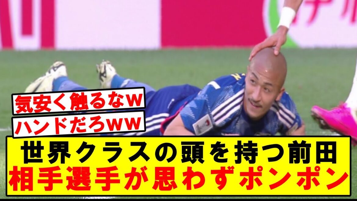 [MDR]Maeda se fait tapoter la tête par un joueur iranien mdr[Coupe d'Asie]