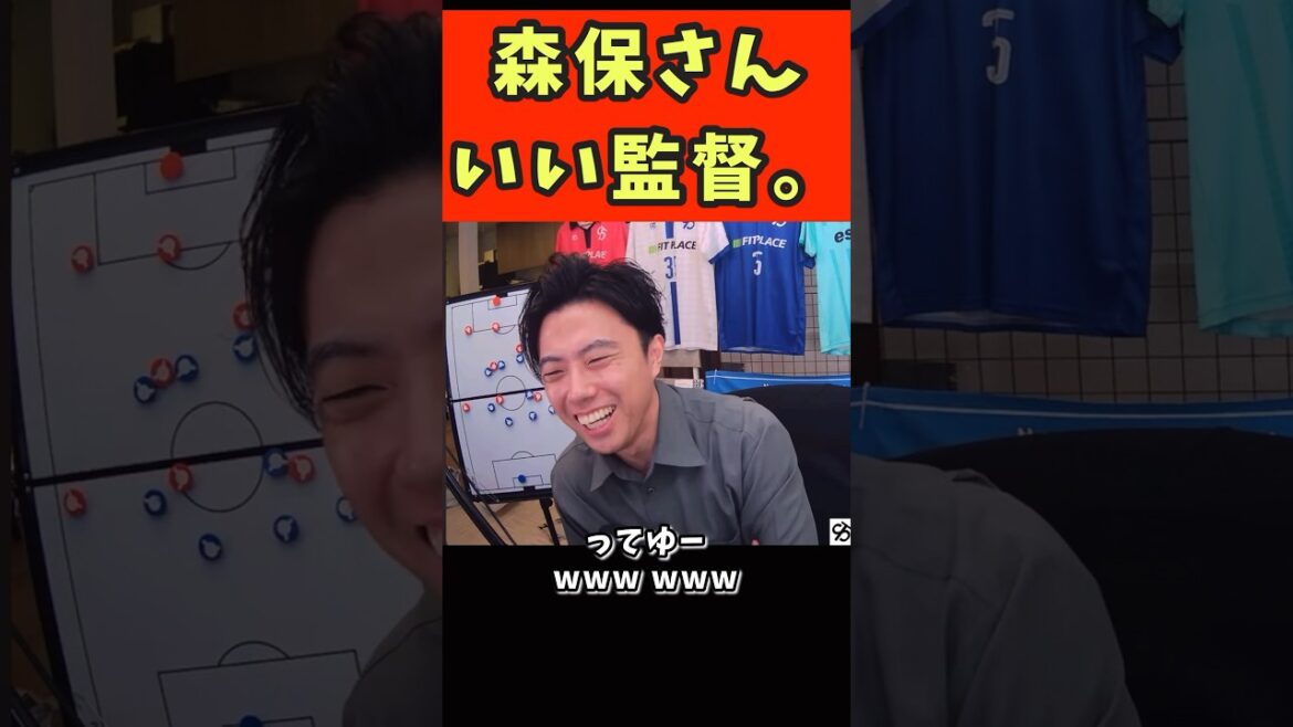 [LEOZA]Moriyasu est un bon entraîneur[Coupe d'Asie]#shorts #LEOZA cutout