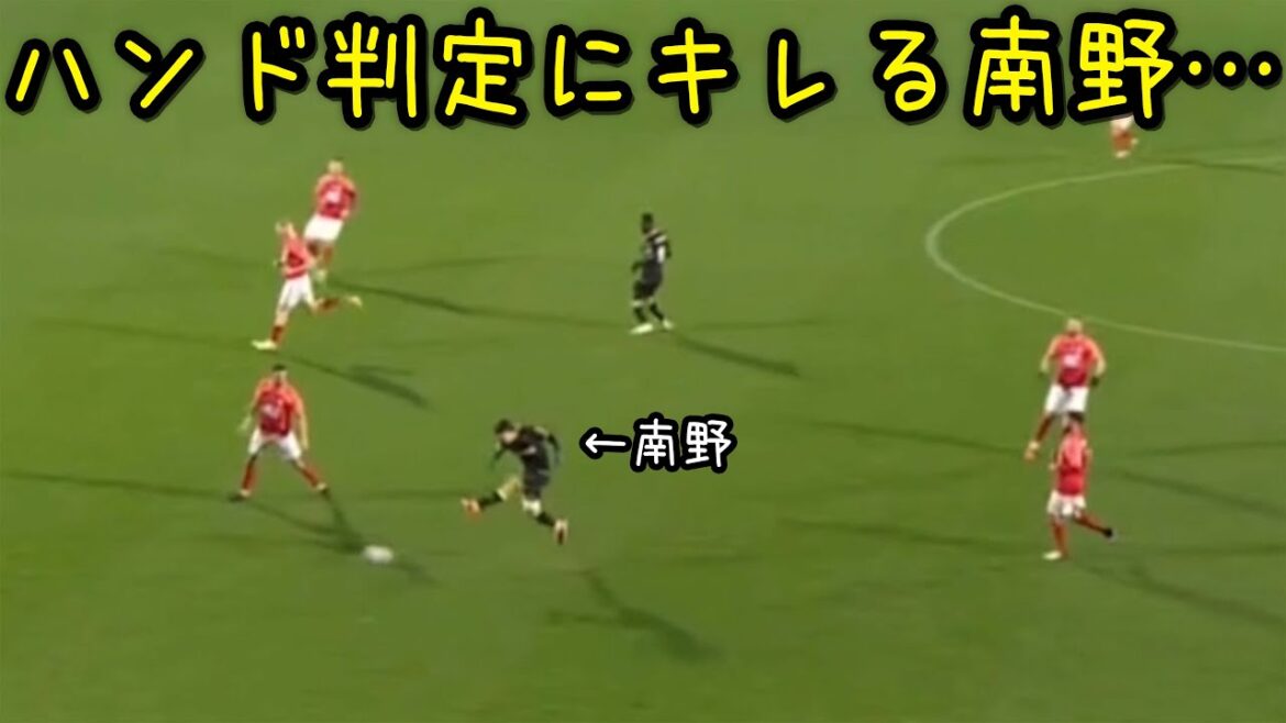 Takumi Minamino botte le ballon après avoir été contrarié par une décision de handball lors du match contre Rouen.