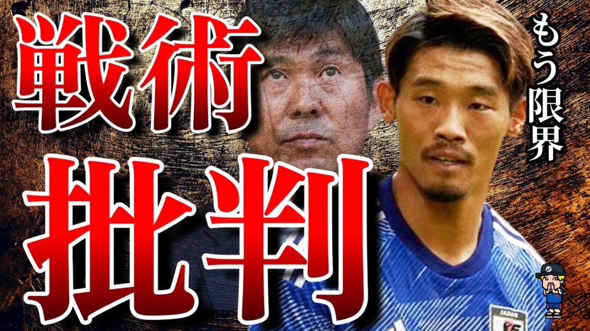 [Morita lâche la bombe !  ]Moriyasu exprime enfin son mécontentement à l'égard du régime[Coupe d'Asie, Iran]