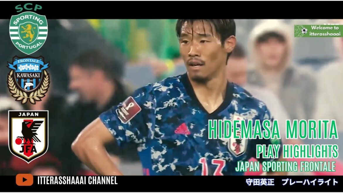[De Kawasaki au monde]Hidemasa Morita joue les moments forts de sa participation à la prestigieuse équipe du Portugal -Hidemasa Morita joue les moments forts-