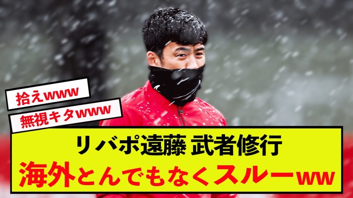 [Triste nouvelle]Liverpo Endo vit une terrible expérience chez Official X mdr