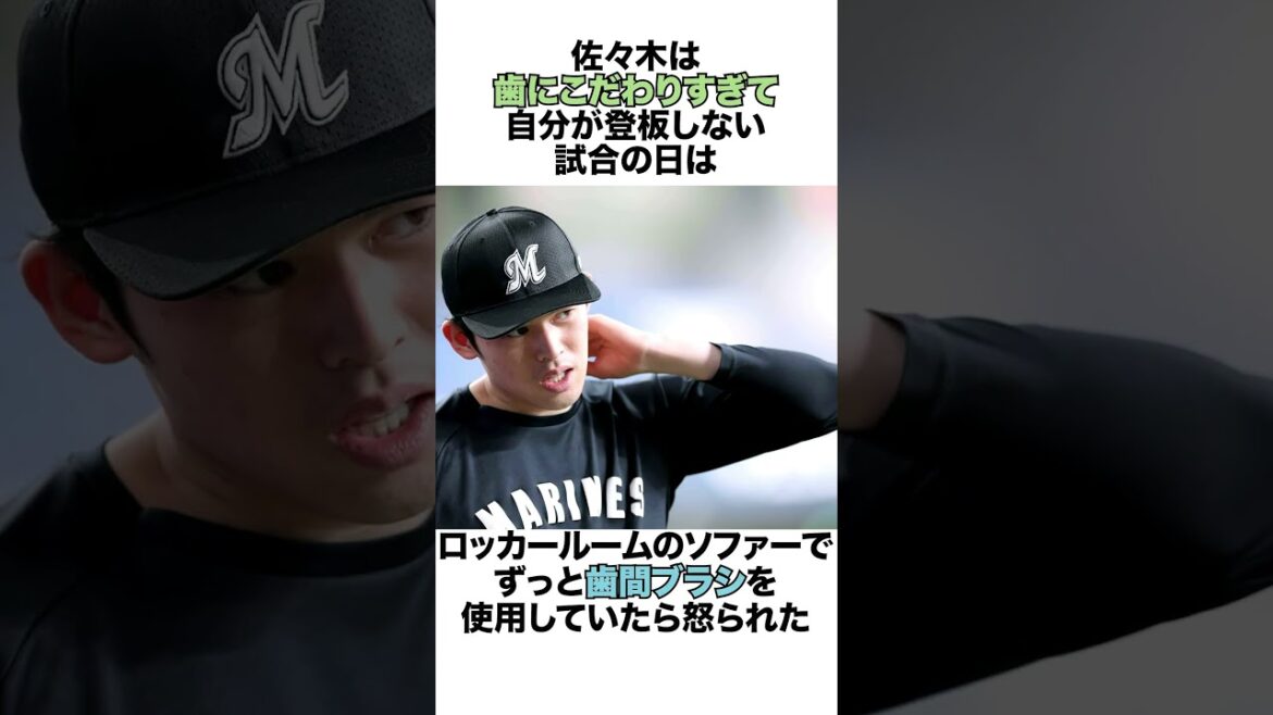 5 épisodes des méfaits d'Aki Sasaki