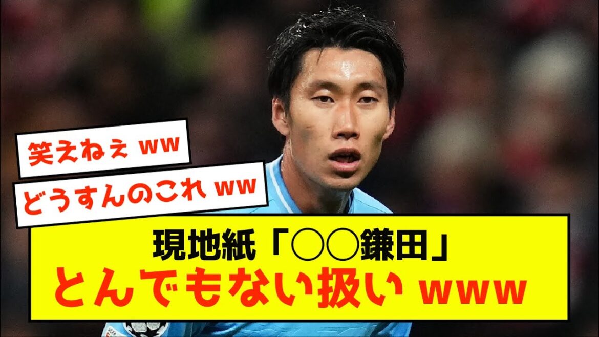 [Triste nouvelle]La Lazio Daichi Kamata semble avoir été traité trop durement sur le terrain mdr