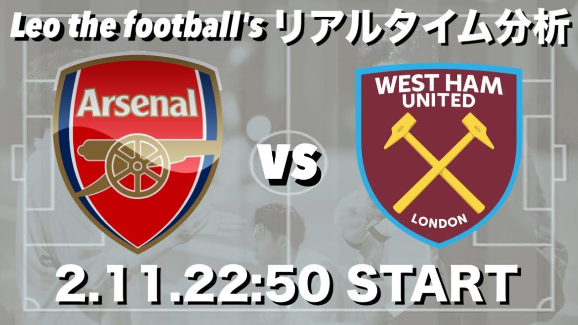 Takehiro Tomiyasu appartient à 🇯🇵Arsenal x West Ham, etc.[Analyse en temps réel]*Disponible pour une durée limitée