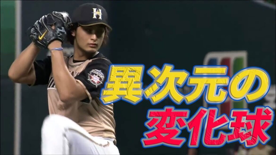 [Les choses sont trop différentes]Ce pitch est à la rigueur.