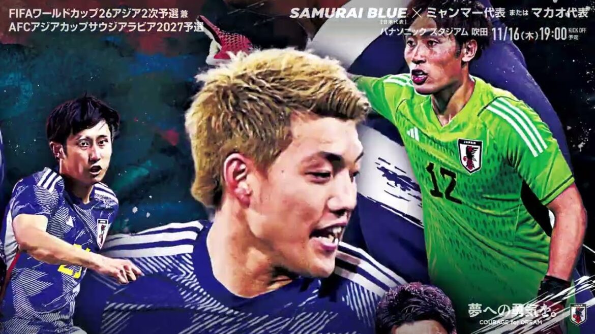 SAMURAI BLUE ✕ Équipe nationale du Myanmar ou équipe nationale de Macao | 11h16 (jeudi) Osaka/Panasonic Stadium Suita ~ Qualifications pour le 2e tour de la Coupe du Monde de la FIFA 26 en Asie ~