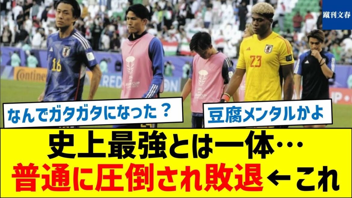 [Quelle est la raison de la défaite écrasante ? ]Quel est le plus fort de l'histoire... Normalement dépassé et vaincu ← Ceci