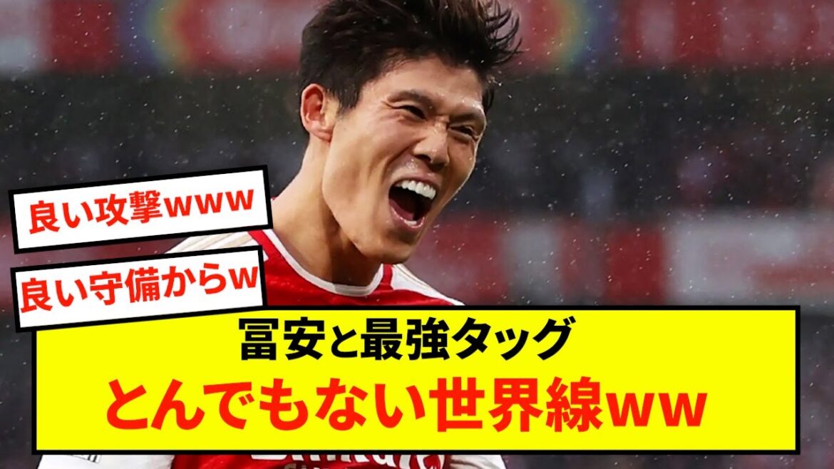[Joy]Arsenal Takehiro Tomiyasu, la ligne mondiale de collaboration avec un allié incroyable mdr
