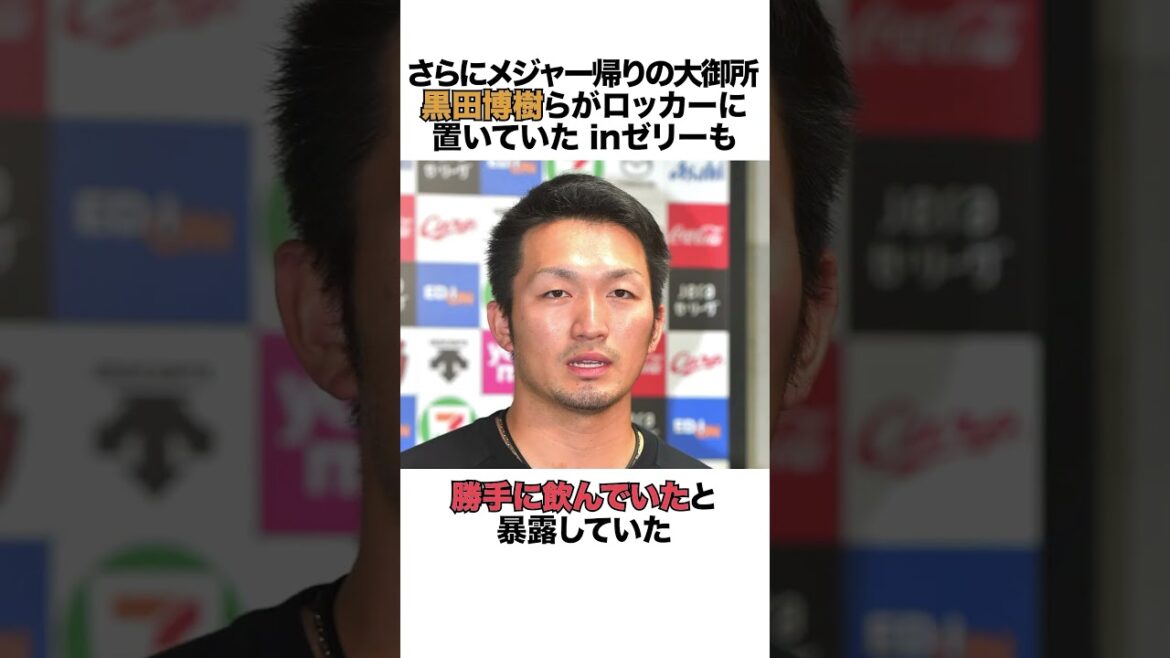 5 épisodes intéressants de Seiya Suzuki