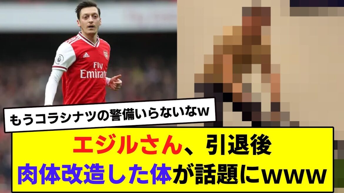 Le remodelage du corps d'Özil après sa retraite est devenu un sujet brûlant mdr