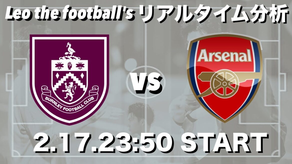 Takehiro Tomiyasu appartient à 🇯🇵Arsenal x Burnley etc.[Analyse en temps réel]*Disponible pour une durée limitée uniquement