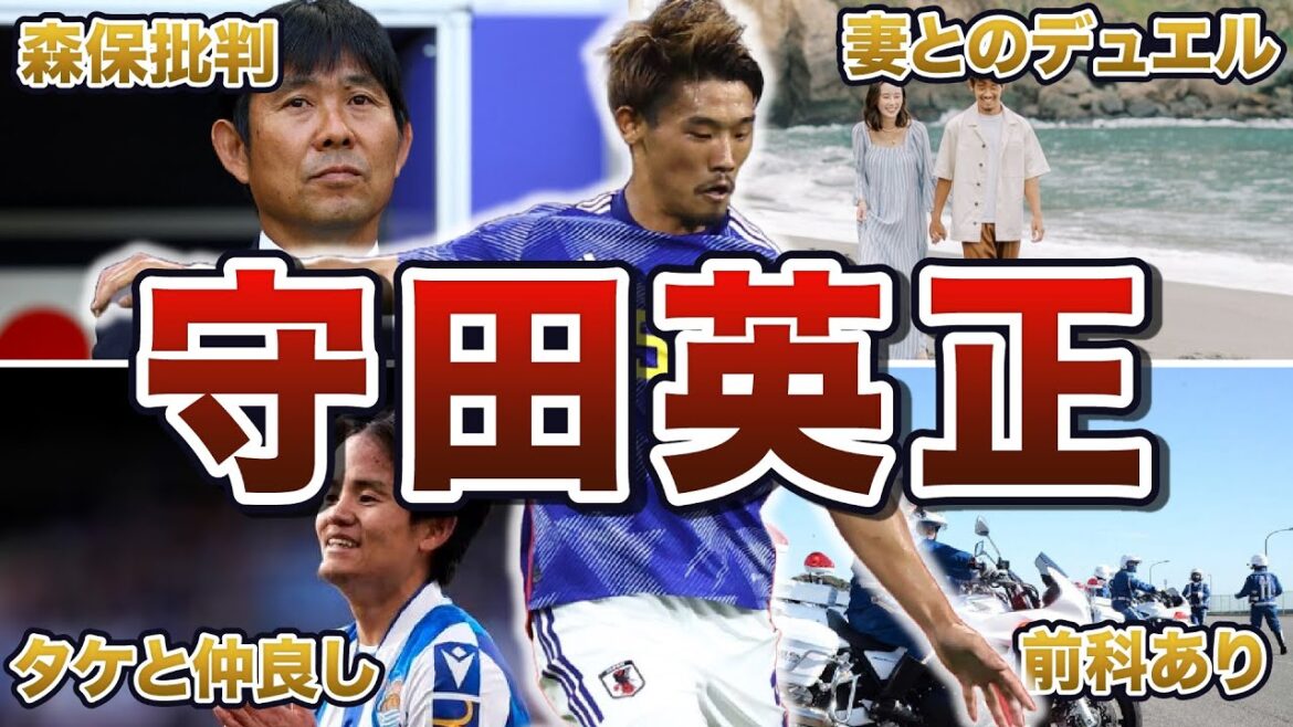 [Pratiquez ce que vous dites]50 épisodes intéressants de Hidemasa Morita