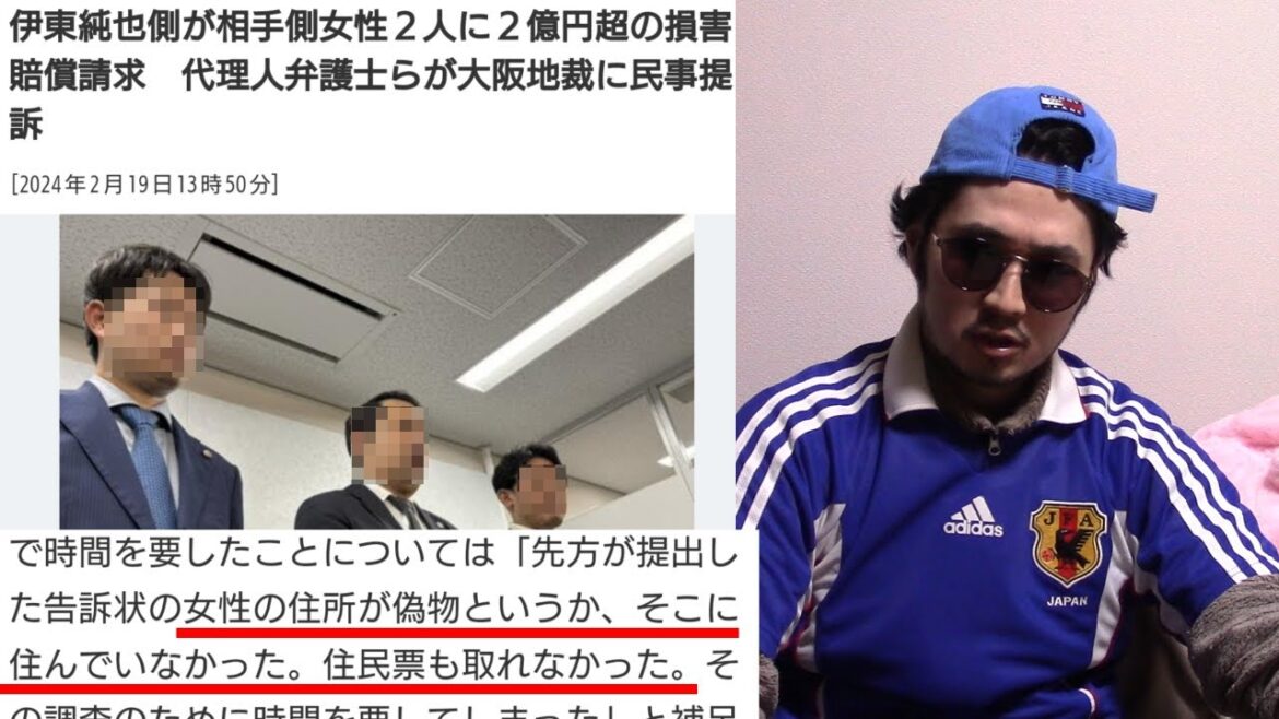 [Trop?  ]Junya Ito exige de la femme une compensation de 200 millions de yens. Le point de vue de l'homme que Moriyasu craignait le plus[Procès gifle ?  ]