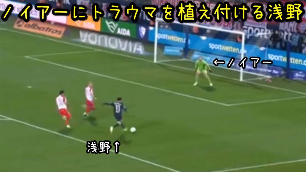 Takuma Asano devient accro au tir et ne peut s'arrêter de tirer contre le Bayern