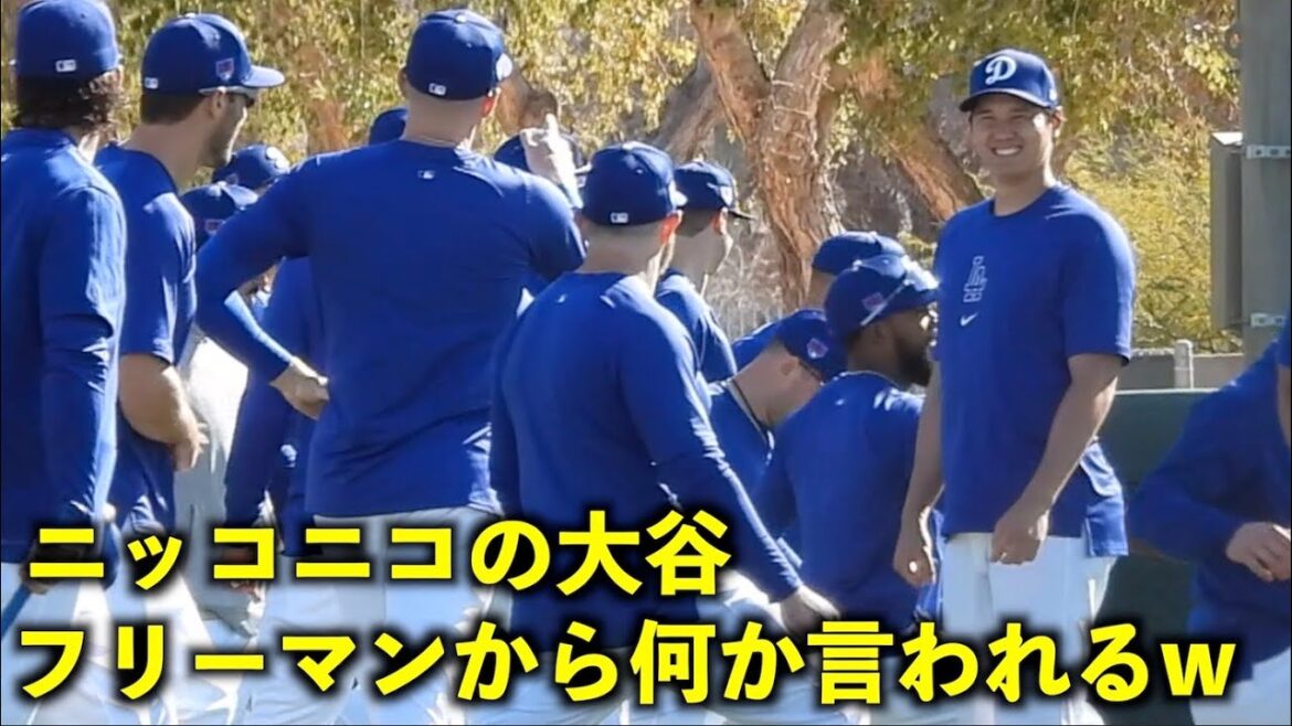 Quelque chose se dit mdr Shohei Otani sourit quand il voit l'interaction entre Freeman et l'entraîneur[Images locales]Dodgers Spring Training 2024[Spring Training]