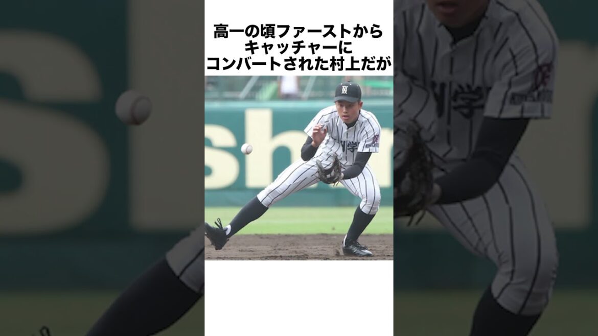 5 épisodes des méfaits de Munetaka Murakami