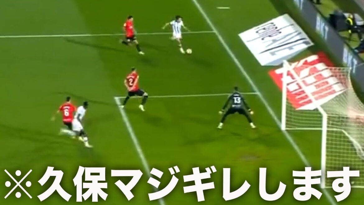 Takefusa Kubo s'énerve vraiment contre Sadiq qui rate une occasion